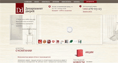 Desktop Screenshot of mosrdd.ru