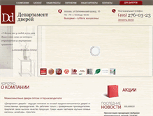 Tablet Screenshot of mosrdd.ru